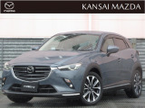 令和2年式 CX-3 20SプロアクティブSパッケージ マツダ認定中古車 ETC車載器 衝突被害軽減ブレーキ マツダコネクトナビ 360&deg;ビューモニター 運転席パワーシート オートライトシステム