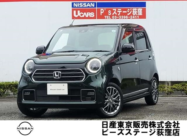 N-ONE プレミアム ツアラー