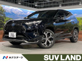 RAV4 PHV Z