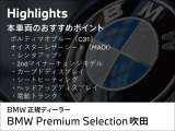 3シリーズセダン 318i Mスポーツ 