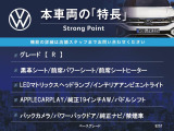 T-Roc R 4WD 