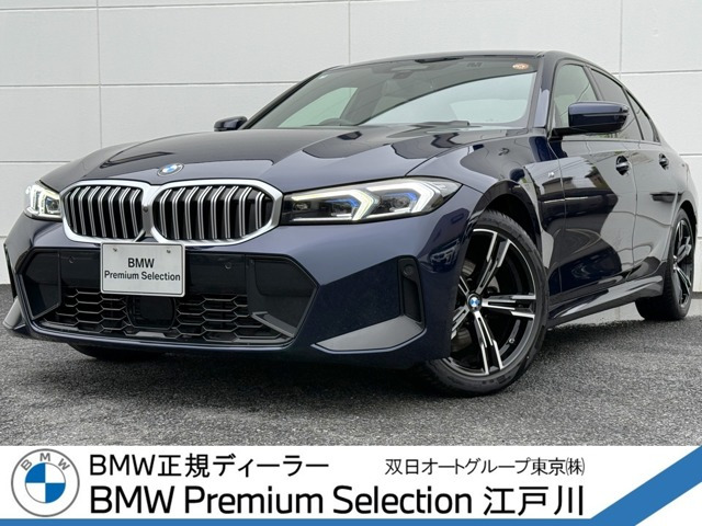3シリーズセダン 320i Mスポーツ 
