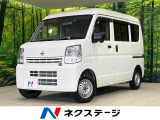 4WD 衝突軽減システム 禁煙車 踏み間違え防止アシスト 車線逸脱警告