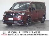 ◆株式会社ホンダモビリティ近畿◆兵庫県、京都府、大阪府、奈良県、和歌山県の100を超える店舗でアフターフォローをさせていただきます!!