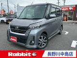 ラビット長野川中島店の在庫車をご閲覧頂きまして、誠にありがとうございます。