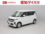 当社規定により、愛知、岐阜、三重、静岡の東海4県の方への販売に限らせていただきます。