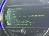 人気のヘッドアップディスプレイ!現在の車速、ナビゲーション・システムによるルート案内の矢印表示、チェック・コントロール、前車接近警告など、さまざまな情報をドライバーの視界内に直接表示いたします!
