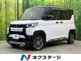 4WD 両側電動スライド 純正9型ナビ 全周囲カメラ 衝突軽減システム