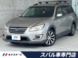 スバル エクシーガクロスオーバー7 2.5 モダンスタイル 4WD