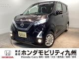 日産のデイズが入庫しました。豊富な在庫の中からお客様にピッタリの1台をお選びください。
