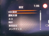 ◆【お問い合わせください】写真の内容に関してやおクルマ購入までの流れなどご不明点、ご質問等がございましたらお気軽にガリバー店舗までお問い合わせください。