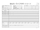 CX-30 2.0 20S ブラックトーンエディション