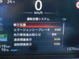安全装備も付いてます!衝突被害軽減ブレーキ・踏み間違え防止装置・車線逸脱警報・横滑り防止装置を装備。