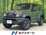 純正8型SDナビ バックカメラ 衝突被害軽減システム 禁煙車