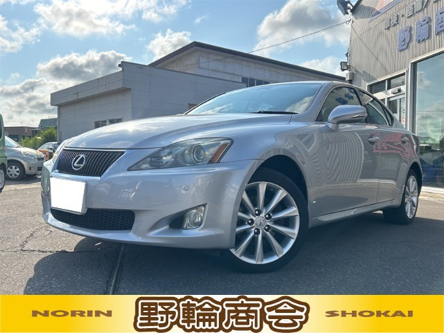 IS 250 バージョンL 4WD 