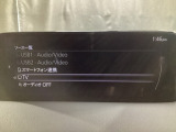 メーカーオプションTVチューナー付!