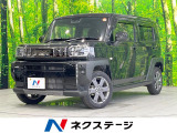 ガラスルーフ バックカメラ 衝突被害軽減システム 禁煙車