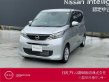 日産プリンス静岡三島中古車センターです。お気軽にお問い合わせください。