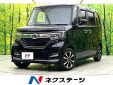 禁煙車 ダイアトーンナビ バックカメラ パワースライドドア ホンダセンシ