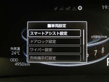 スマートアシスト搭載車両です。内容は現車にてご確認ください。
