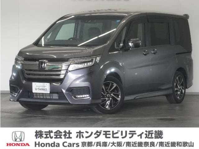 ステップワゴン 1.5 スパーダ クールスピリット ホンダ センシング 