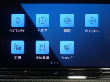 タッチで簡単操作!