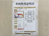 トヨタ自動車が認定した検査員が、厳正に検査した車両検査証明書を発行しています。キズの程度や場所を展開図で分かりやすく表示しているのでおクルマの状態がすぐ分かります。