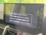 【ディスプレイオーディオ】視認性が高いディスプレイオーディオを装備♪操作性も良好で直感的なソース選択が可能です。
