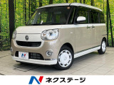 両側電動ドア SDナビ 全周囲カメラ 禁煙車 コーナーセンサー