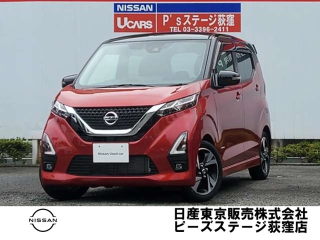 デイズ ハイウェイスター Gターボ プロパイロットエディション