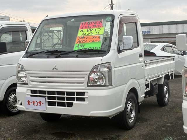 ミニキャブトラック みのり 4WD 