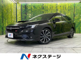 サイド・バックカメラ アイサイトセイフティプラス レーダークルーズ