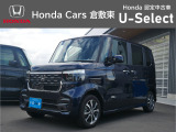 ☆ご覧いただきありがとうございます。Honda Cars 倉敷東です☆明るい笑顔で皆さんのご来店をお待ちしております。また、ネットでのお問い合わせも大歓迎です。気になった方はすぐにお電話を!