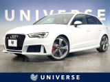 アウディ RS3スポーツバック 