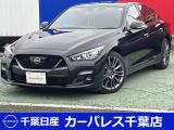 日産 スカイライン