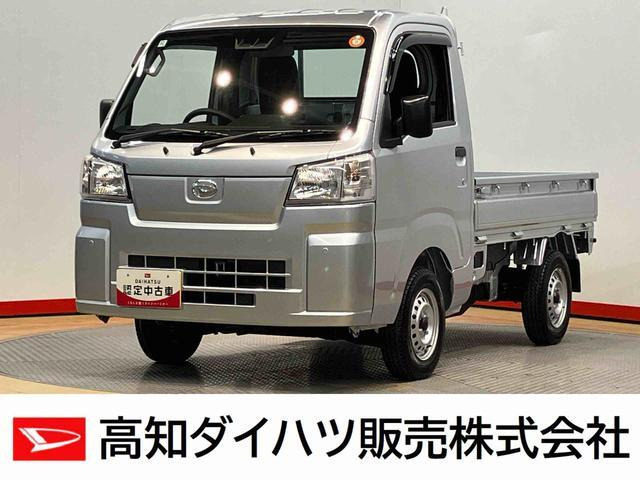 ハイゼットトラック スタンダード 農用スペシャル 4WD