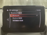 Bluetoothに接続することで、スマートフォンに入っている音楽アプリを車内で楽しめたり、通話が出来ます♪