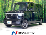 届出済未使用車 電動スライドドア 衝突被害軽減システム コーナーセンサー