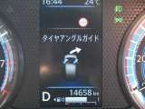 タイヤがどちらに向いているか、メーター内に表示されます!