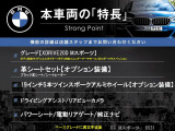 X3  xDrive 20d Mスポーツ