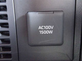 【電源コンセント】AC100V/1500W又はAC100V/100W非常時に大変役立ちます。