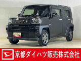この度は京都ダイハツ販売株式会社の中古車をご覧いただきありがとうございます。