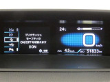 走行に関する各種情報などを表示します。操作スイッチで各システムの設定も変更できます。