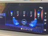 【シートヒーター&ベンチレーション】夏場は涼しい風でお尻や背中の熱やムレを防ぎ、冬はエアコンよりも早く温まってポカポカに!季節を問わず快適に過ごせます。