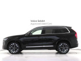プラグインハイブリッドモデルにエレガントな装備を搭載した特別限定車、XC90 Ultra T8 AWD Plug-in hybrid Bright Editionです。