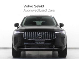 フラッグシップSUVのXC90 Ultra T8 AWD Plug-in hybridに、ブライトフロントグリルやクロームトリム、B&Wハイフィデリティ・オーディオシステムなど洗練された特別装備。