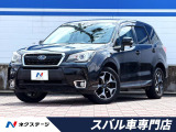 D型 禁煙車 純正ナビ バックカメラ ETC アイサイトVer3