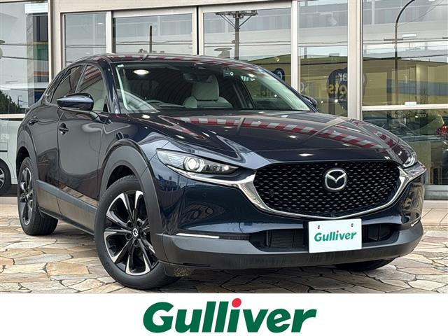 CX-30 2.0 20S Lパッケージ 本革シート 修復歴無し