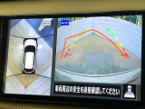【アラウンドビューモニター】専用のカメラにより、上から見下ろしたような視点で360度クルマの周囲を確認することができます☆死角部分も確認しやすく、狭い場所での切り返しや駐車もスムーズに行えます。