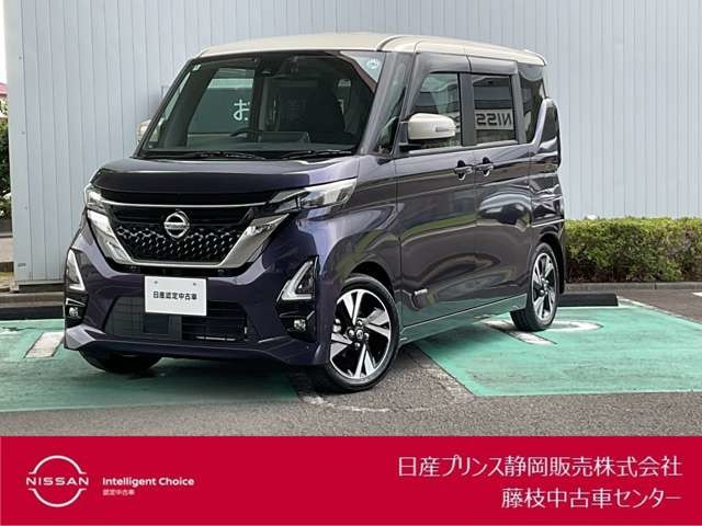 デイズ ハイウェイスター Gターボ プロパイロットエディション